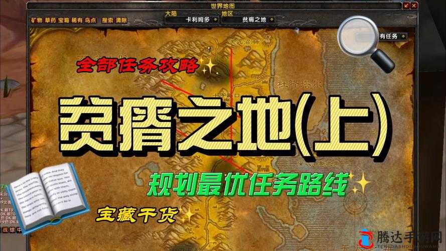 最后的绿洲任务9攻略方法推荐