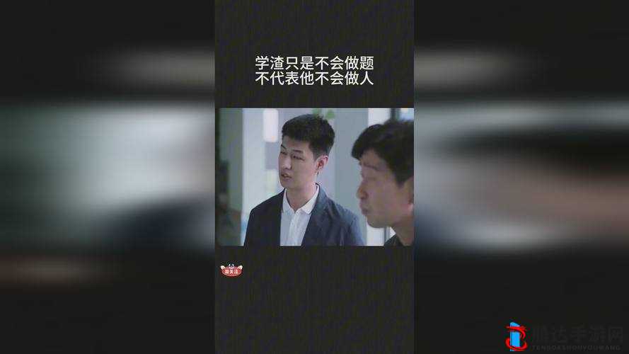 意思打牌盖被子黄：一场独特且引人深思的情境展现