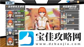 双人成行第二关boss攻略后怎么过-双人成行第二关boss挑战全攻略解析