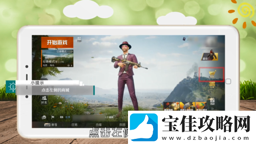 和平精英秒玩入口2024最新分享-和平精英秒玩不用下载无需登录地址