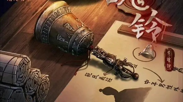 引魂铃第一章怎么过-引魂铃第一章攻略