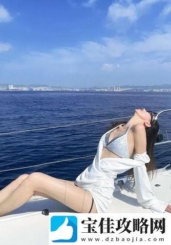 为什么一旦做过爱就很难分手？这一现象背后隐藏着哪些心理因素？