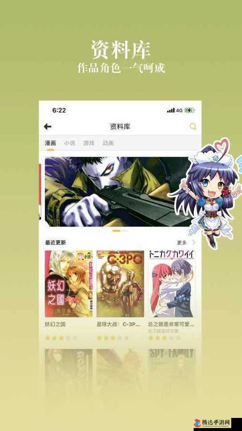 海角破解版：带你畅游无限精彩世界