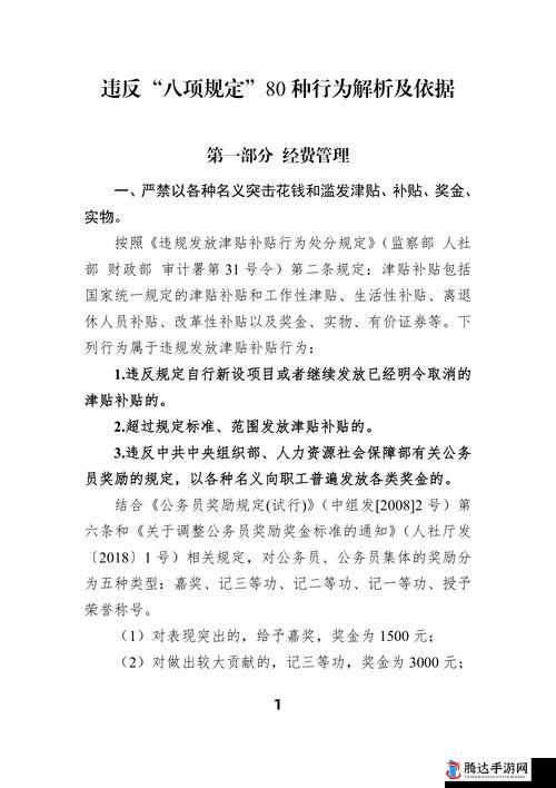 14gd18_XXXXXL56 相关内容详细解析及具体说明