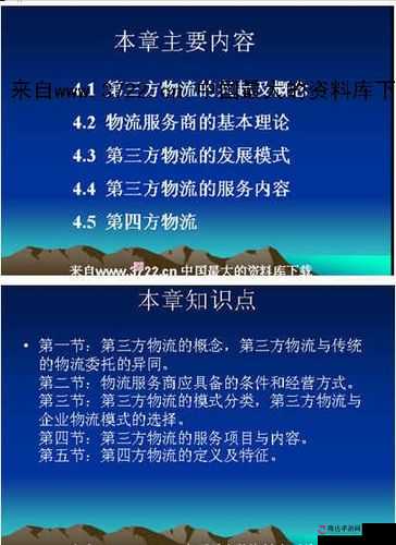 关于 xx69 的详细分析及相关内容探讨