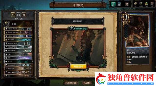 巫师之昆特牌手游血腥男爵金卡属性全面解析