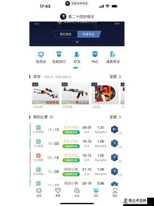 老外免费 csgo 的软件有哪些以及其使用注意事项