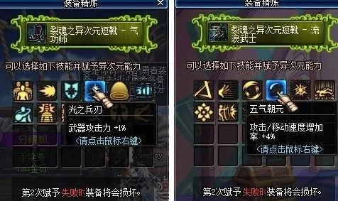 DNF玩家必看：全面对比异界气息武器-揭秘哪一款最适合你的战斗风格
