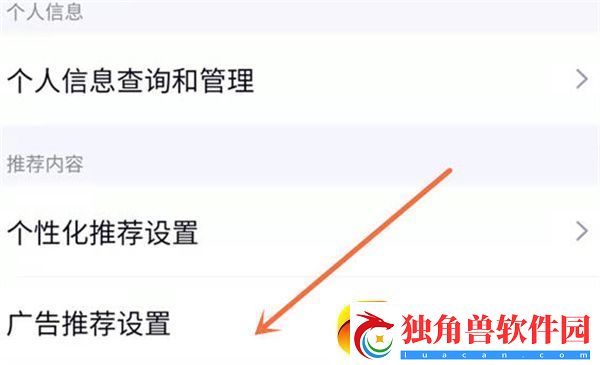 QQ阅读怎么关闭广告