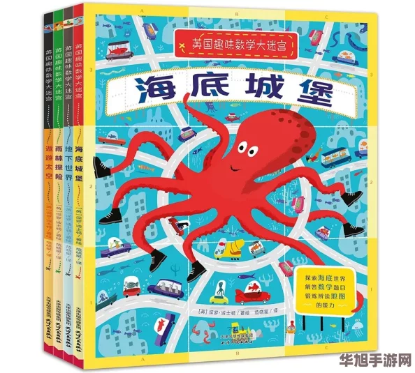 2024年度数学迷狂欢：探索顶尖趣味数学游戏盛宴-解锁热门解谜与策略新玩法大全