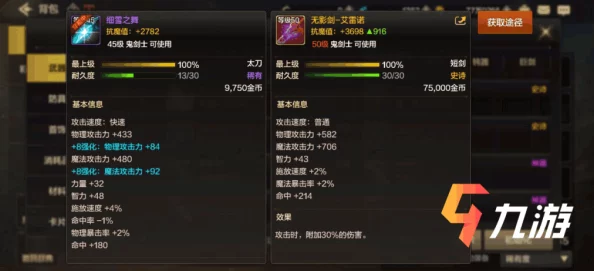 地下城与勇士手游新篇章：沧海向前冲第二期启航日期独家曝光-探险热潮再燃！