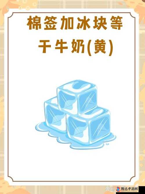 棉签加酒精等于牛奶(黄)高清视频:探索奇妙的化学反应