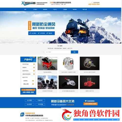 成品免费网站