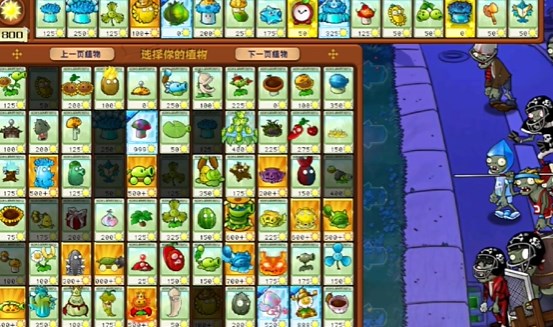 PVZ杂交版益智模式世界的另一面怎么速通-PVZ杂交版益智模式世界的另一面打法指南