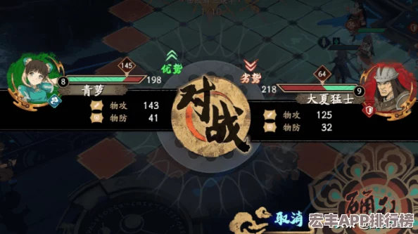 天地劫