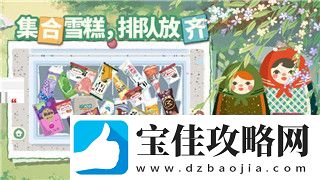 地平线零之曙光最强武器搭配全解析-打造无敌战力的必备攻略