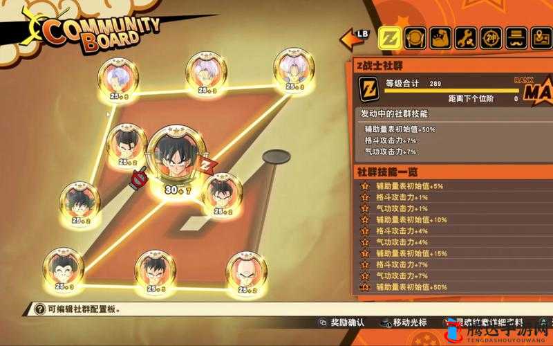 龙珠Z卡卡罗特怎么回血,游戏回血方法一览