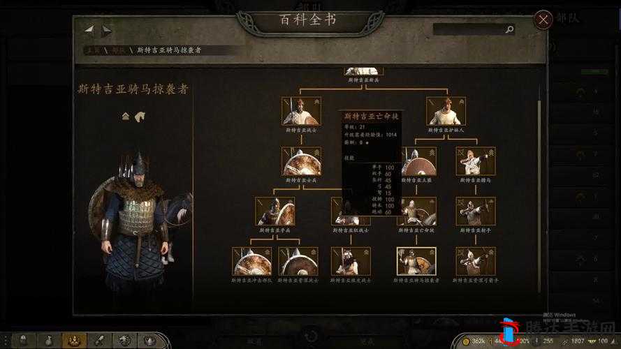 骑马与砍杀2，送村民兵与村民配兵方法介绍