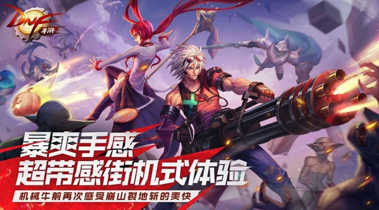 dnf手游波罗丁的天祈长靴怎么样-地下城与勇士起源波罗丁的天祈长靴装备图鉴一览