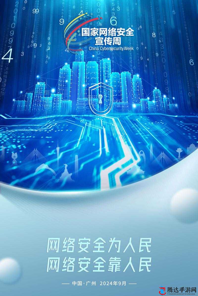 网站免费进入窗口软件 2024：开启便捷网络之旅
