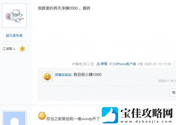 开服6小时活跃人数破50万！国产MMO黄金时代真回来了