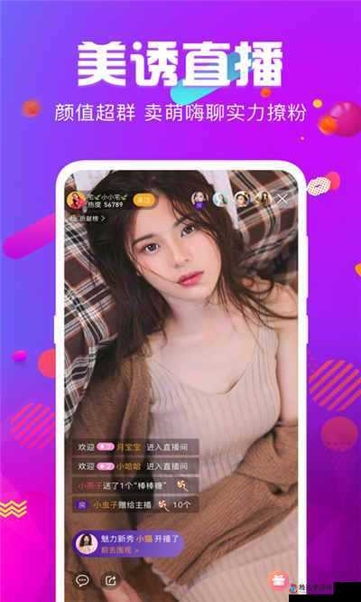 蜜芽跳转接口点击进入网站在线观看:畅享精彩影视,尽在这里