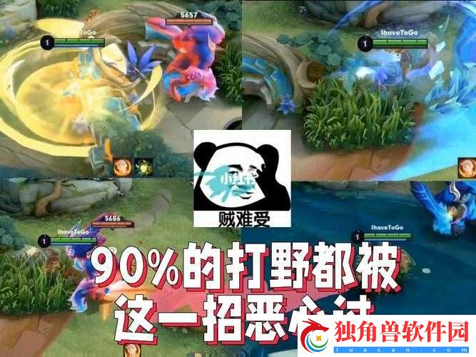 王者荣耀前期什么辅助骚扰能力强