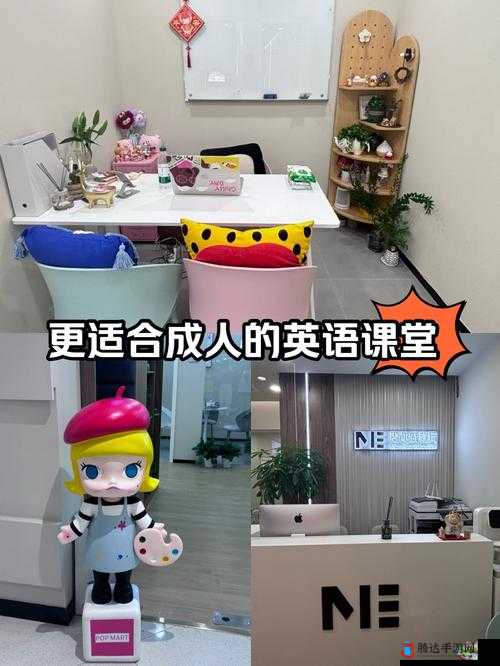 英语老师没戴让我 c 了一:一次尴尬的课堂经历