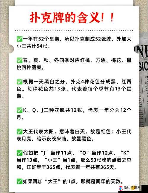 打扑克又叫又疼：为何会出现这种奇特现象及背后原因探讨