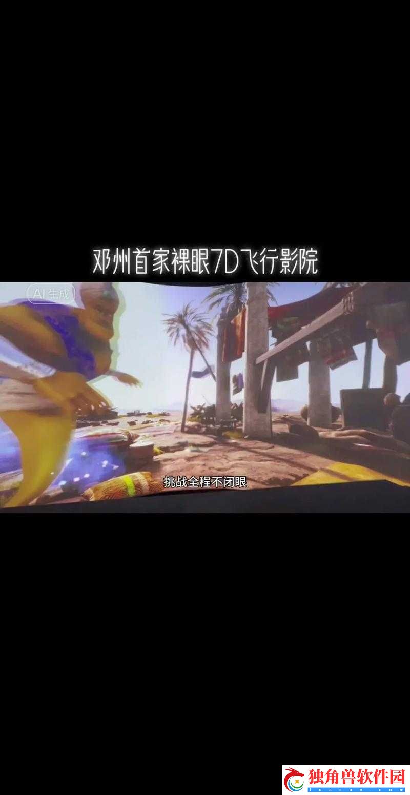惊喜连连爱丫爱丫在线影院电视剧免费：惊喜不断