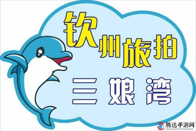 全家一起来黄梅徐海：共享温馨之旅探寻独特风光