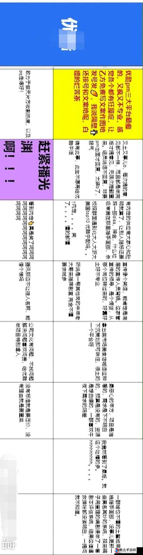 麻花传媒 MV 与其它传媒公司比较之优势与差异分析