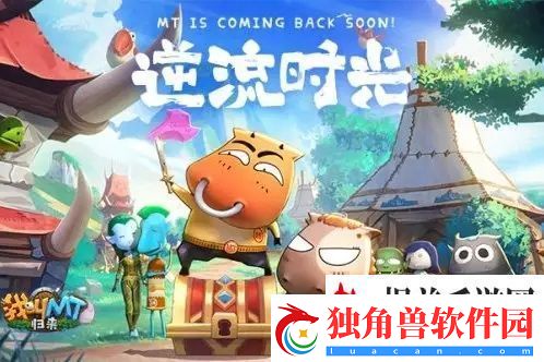 我叫mt归来战力怎么提升