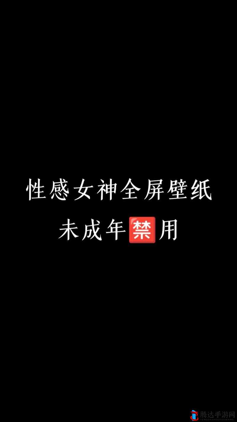 夜里 18 款禁用 b 站:未成年人禁止观看的内容