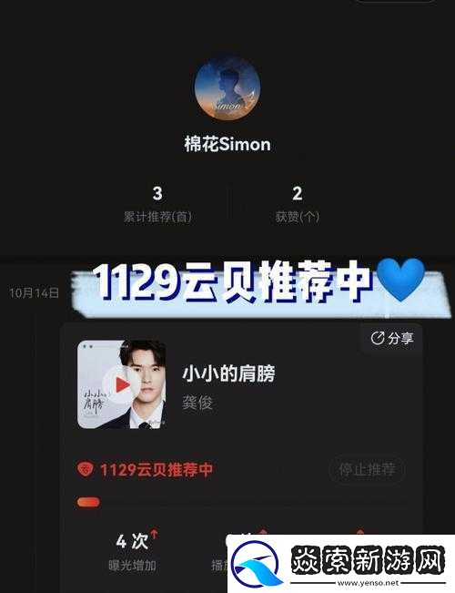 精灵之境云贝速刷：独家分享-轻松配置-快速云贝获取