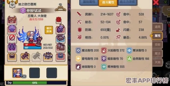 伊洛纳世界：高效探索与策略应用-全面解锁生物繁殖力提升新技巧