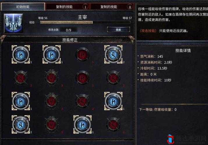破坏领主战士玩法技巧心得分享