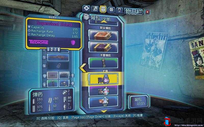 无主之地3DLC2金钥匙兑换码与婚礼大作战Shift码分享
