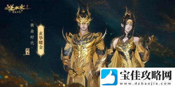 开服6小时活跃人数破50万！国产MMO黄金时代真回来了