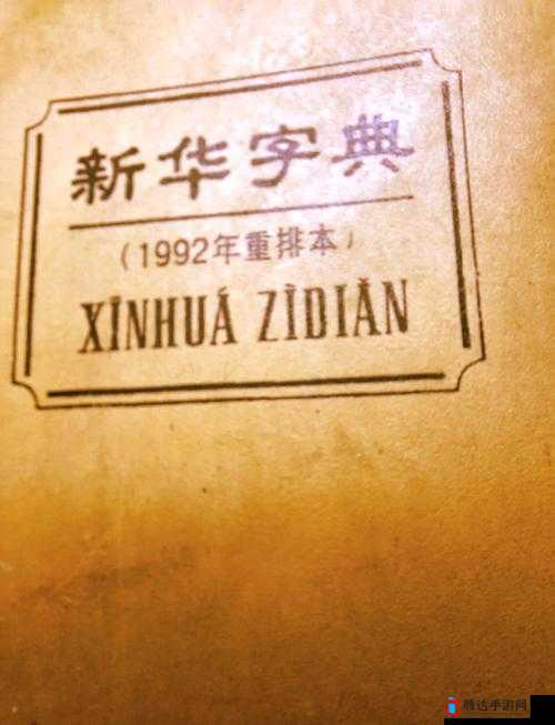 九幺 9.1 旧版:承载往昔岁月的珍贵回忆篇章