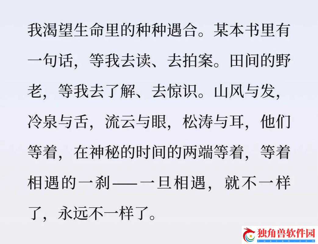 一支笔如何C哭自己：背后的秘密