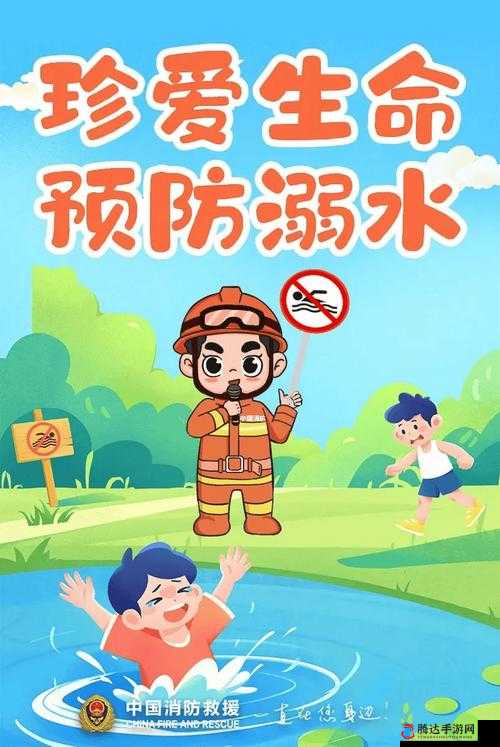 一小孩子跟姐姐玩钢筋：需注意安全以防意外发生