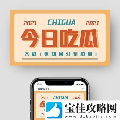 61CG瓜田里的科技盛宴：笑cry网友的“震撼”时刻