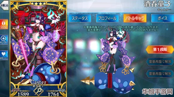 Fate/Grand