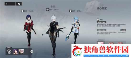 深空之眼低练黑10打法技巧分享