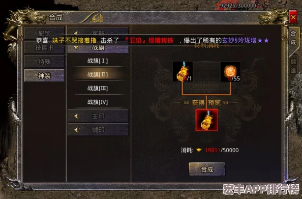 一刀传世中-谁主沉浮-精选战将实力对比与策略搭配指南