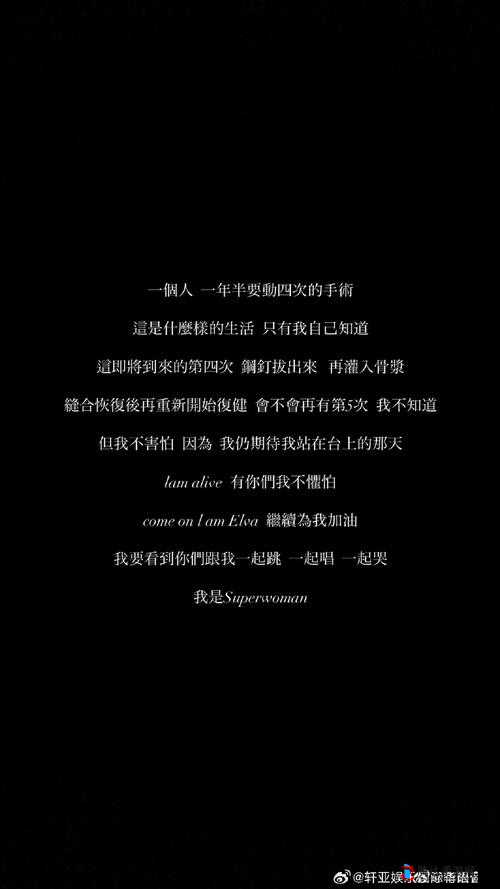 拨出来我是你阿：一段充满神秘与期待的特殊话语