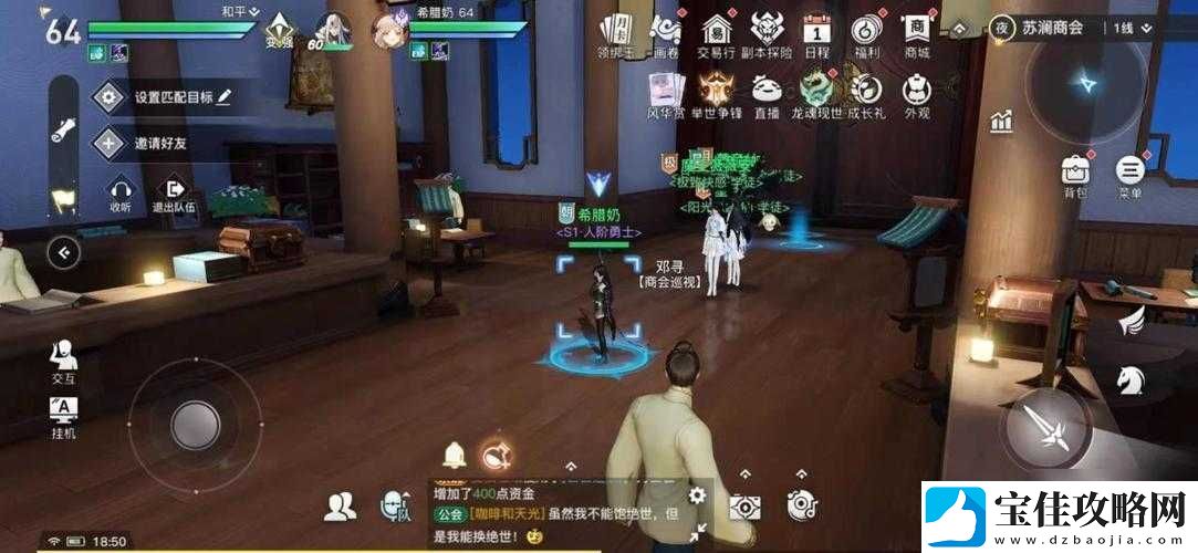 仙之痕深度解析