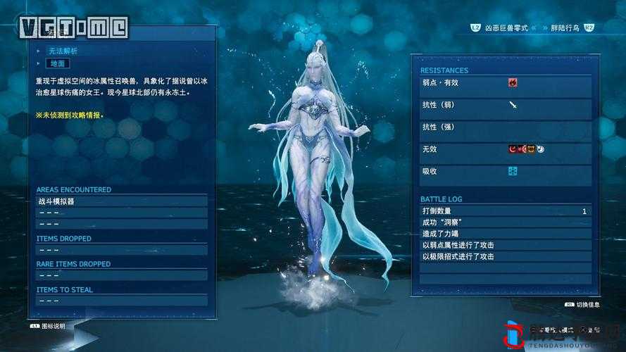 最终幻想7重制版召唤兽怎么获得,全召唤兽获取方法分享