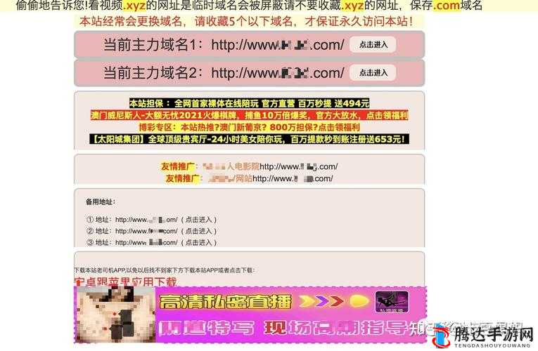 火辣辣福利 APP：汇聚全球精彩视频，让你欲罢不能